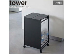 YAMAZAKI R WtډBʃ_XgS ^[ 2 ubN 5976 _Xg{bNX S~ ݔ t^t WtS~ ʃS~  W | Vv c^ X  