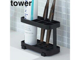 yamazaki　tower YAMAZAKI 山崎実業 tower タワー トゥースブラシスタンド ブラック (6803)【メーカー在庫限り】 tower-r