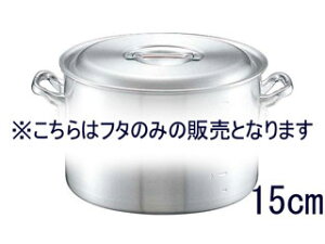 NAKAO A~쏊 A~@LO@W@15cm