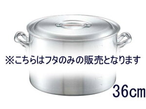 NAKAO A~쏊 A~@LO@W@36cm