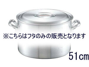 NAKAO A~쏊 A~@LO@W@51cm