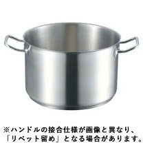 楽天市場】ebm プロシェフ 蓋 22cmの通販