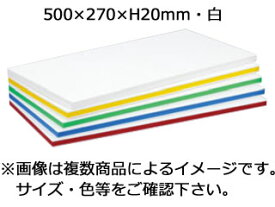 住友 住友　軽量抗菌スーパー耐熱まな板　LIGHT　SSKLO　白