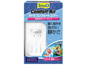 Spectrum スペクトラムブランズジャパン テトラ コンフォートエアー 30
