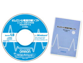 OMRON オムロン 心電図印刷ソフト HCG-SOFT-2