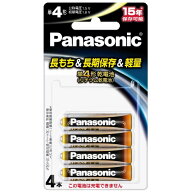 Panasonic パナソニック FR03HJ/4B 1.5Vリチウム乾電池 単4形4本パック