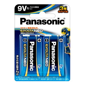 Panasonic pi\jbN 6LR61NJ/2B drG{^NEO 9V` 2{pbN