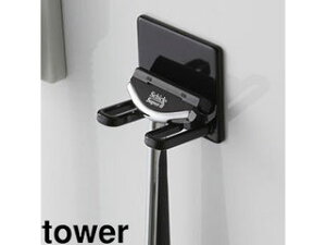 yamazaki tower YAMAZAKI R }OlbgoX[VF[o[z_[@^[@ubN tower tower-r