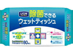 yybĝ߂́AACez LION PET CI ybgLCۂł EFbgeBbV 80