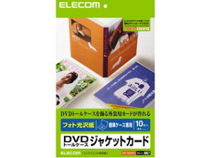 ELECOM �G���R�� DVD�g�[���P�[�X�J�[�h(����) EDT-KDVDT1
