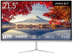 JAPANNEXT WplNXg IPSpl̗ptHDΉ21.5^ChtfBXvC Type-C65Wd 2Nۏ JN-IPS215FHD-C65W Vo[ Piŵ݉iꏤiłΕwj NWbgJ[