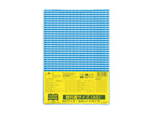 {m[g NAJo[ ȏTCYiA5j DH008