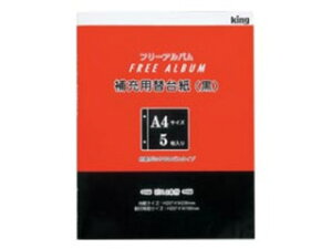 KING LO 70580@A4-5(BK)@XyA䎆 (ubNE5)