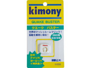 kimony/�L���j�[ �N�G�[�N�o�X�^�[