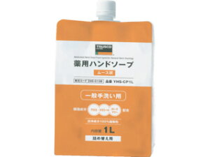 TRUSCO gXRR pnh\[v [X ܓlփLbv 1.0L YHS-CP1L