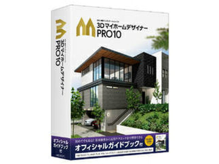 楽天市場】メガソフト 3DマイホームデザイナーPRO10 オフィシャル 