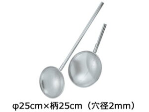 _q쏊 18-8@p`O@ԃqVN@25cm×25cmia2mmj