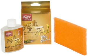 Rawlings [OX [jO] U[[V EAOL7S03