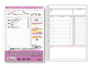 KOKUYO/RN [Y[t fC[r(݂鉻^CvEK[[) m-Y836GD