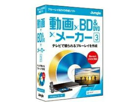 ジャングル 動画×BD&DVD×メーカー 3