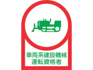 J.G.C. {Ώ\ wbgpXebJ[ ԗn݋@B^]i 35×25mm 10g ItB 233075