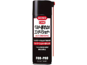 KURE H xg~߁RfBVi[ NO1425