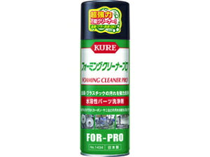 KURE H tH[~ON[i[v NO1434