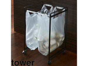 yamazaki@tower YAMAZAKI R tower ^[ ʃ_XgS 2 ubN (2275) tower-k