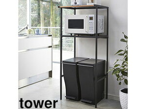 yamazaki@tower YAMAZAKI R tower ^[ S~ドbN ubN (2860) tower-k