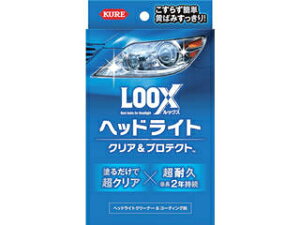 KURE ���H�� ���b�N�X �w�b�h���C�g �N���A&�v���e�N�g NO1196
