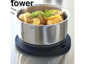 yamazaki@tower YAMAZAKI R tower ^[ VR~ ی^ ubN (2955) tower-k