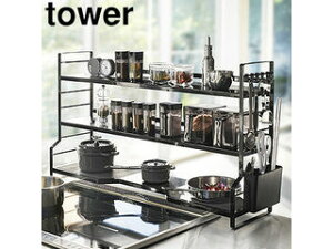 yamazaki tower YAMAZAKI R RbN@3i@^[@ubN tower tower-k