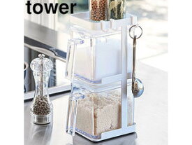 yamazaki tower YAMAZAKI 山崎実業 調味料ストッカー2個＆ラック3段セット　スリム　タワー　ホワイト tower tower-k