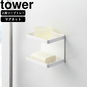 yamazaki tower YAMAZAKI R }OlbgoX[\[vg[@2i@^[@zCg tower tower-r