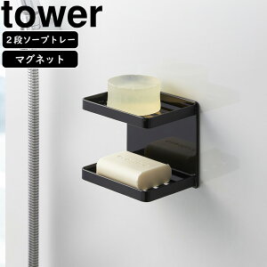 yamazaki tower YAMAZAKI R }OlbgoX[\[vg[@2i@^[@ubN tower tower-r