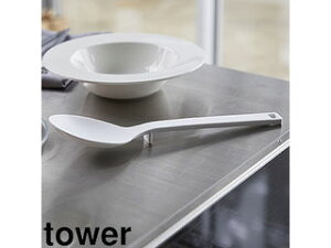 yamazaki tower YAMAZAKI R VR[Xv[@^[@zCg tower tower-k