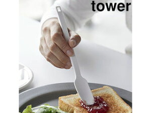 yamazaki tower YAMAZAKI R VR[Xv[@^[@zCg tower tower-k