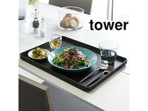 yamazaki tower YAMAZAKI R g[@^[@ubN tower tower-k