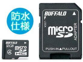BUFFALO バッファロー 防水仕様 microSDHCカード 32GB Class4（クラス4） SD変換アダプター付き RMSD-BS32GAB