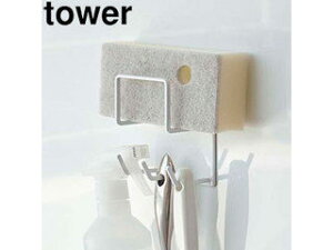 yamazaki tower YAMAZAKI R }OlbgoX[N[jOc[z_[ ^[ zCg tower tower-r