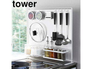 yamazaki tower YAMAZAKI R Lb`X`[pl ^[ c^ zCg tower tower-k