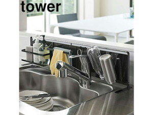 yamazaki tower YAMAZAKI R Lb`X`[pl ^[ ^ ubN tower tower-k