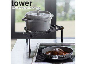 yamazaki tower YAMAZAKI R rCJo[RR[i[bN tower ^[ ubN 5257 tower-k
