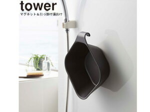 yamazaki tower YAMAZAKI R }Olbg| ^[ ubN 5379 tower tower-r