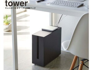 yamazaki tower YAMAZAKI R LX^[t P[u [ bN ^[ ubN 5404 tower tower-l