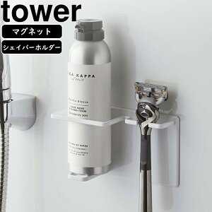 yamazaki tower YAMAZAKI R }OlbgoX[VFCo[tH[&VFCo[z_[ tower ^[ zCg 5512 tower-r