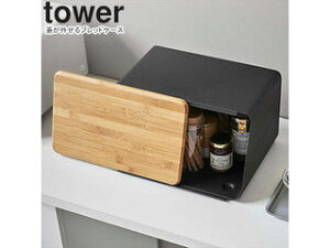 yamazaki tower YAMAZAKI R WOubhP[X ^[ ubN tower-k