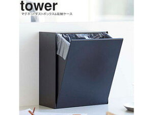 yamazaki tower YAMAZAKI R }Olbg_Xg{bNX&[P[X tower ^[ ubN 5432 tower-k