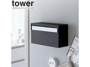 yamazaki tower YAMAZAKI R }Olbgy[p[z_[ tower ^[ ubN 5440 tower-k