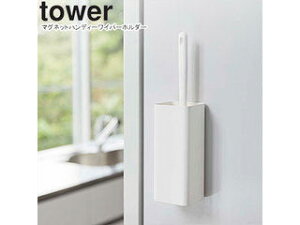 yamazaki tower YAMAZAKI R }OlbgnfB[Cp[z_[ tower ^[ zCg 5447 tower-l